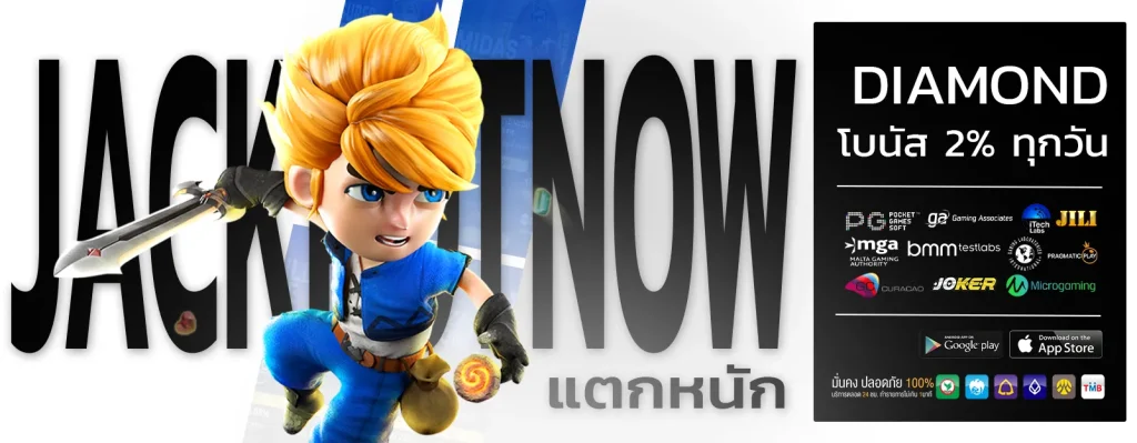 สล็อต มีตังค์168